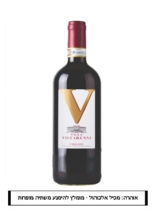 וילה ויסטרני קיאנטי 750 מל יין אדום יבש