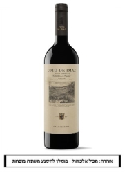 Coto De Imaz Gran Reserva