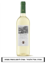 El Coto Blanco