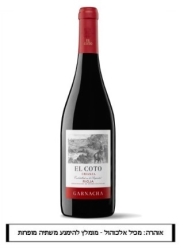 El Coto Garnacha