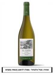 El Coto Blanco Verdejo