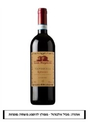 סנטה מרגריטה ריפאסו וולפוליצלה 750 מל יין אדום יבש