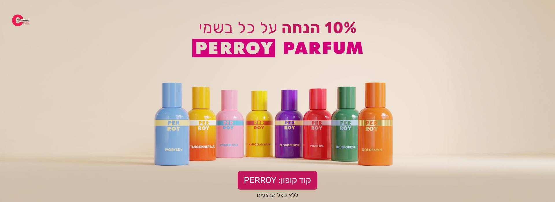 perroy perfumes